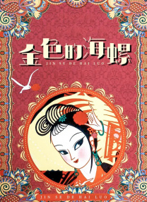 欧美xxx视频在线